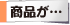 ic
